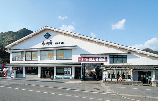長州苑